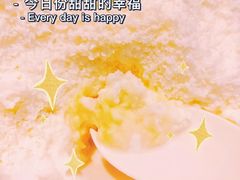 -丹礼糖甜品