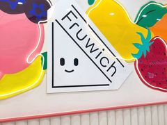-Fruwich果明治(西单更新场店)