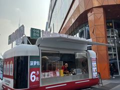 -吾悦广场(南京鼓楼店)