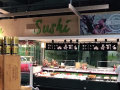-blt精品超市(高德置地冬广场店)
