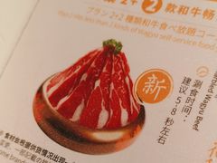 -温野菜涮涮锅(大悦城店)