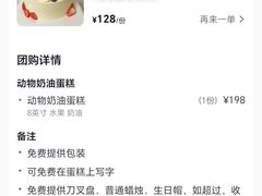-富利来(宏基大厦店)