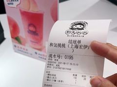-和气桃桃(宏伊广场店)