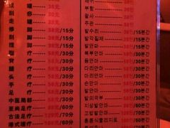 -绿岛汤泉韩式休闲会所