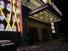 -爱乐国际温泉水疗会