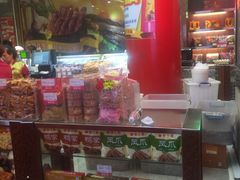 -皇上皇腊味店(下九路店)