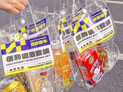-微醺烤牛·炭火烧烤·精酿啤酒(东郊记忆店)