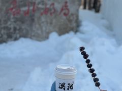 -北极村旅游风景区