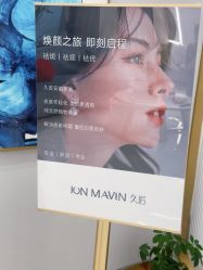 -久匠纹眉·半永久纹绣