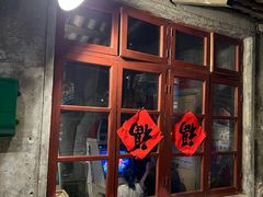 -长沙文和友(海信广场店)