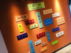 -拙政别苑酒店