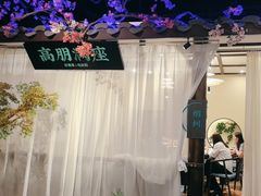 -上地宴·中关村的会客厅(清河高铁站店)