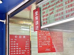 -芳婆糕团店(王府大街店)