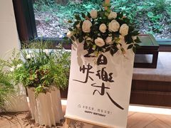 -雅苑中餐厅