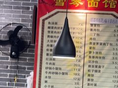 -雪琴面馆富安特色鱼汤面(城中花园店)