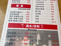 -金莹丸子汤清真(朝外SOHO店)
