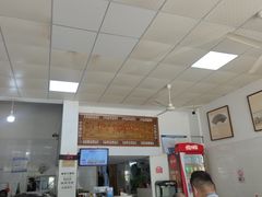 -蟹芆三馄饨