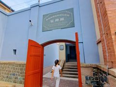 -青岛德国监狱旧址博物馆