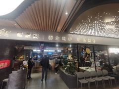 -八珍玉食鸡煲·打边炉(印象城店)