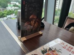-田舍家Inakaya(天汇igc店)