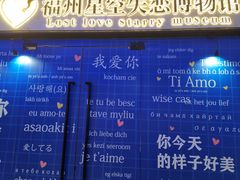 -福州奇幻解压馆(东泰禾旗舰店)