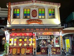 -汕头市小公园