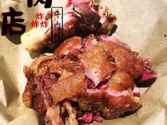 -肉店炸炸炸·爆汁孜然牛肉