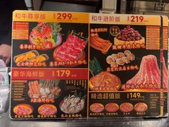 -牛New寿喜烧(金茂览秀城店)