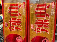-华冠折扣超市(长阳店)
