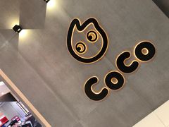 -CoCo都可(新太阳宫店)