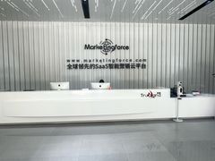 -珍岛信息技术（上海）股份有限公司