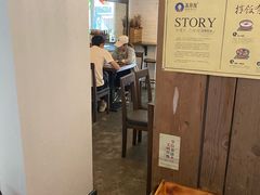 -高丽雅(滨北店)