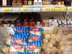 -misu米苏烘焙生活馆烘焙材料(石龙店)
