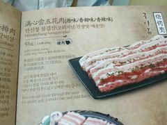 -本家韩国烤肉(青岛万象城店)