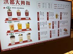 -洪都大拇指(洪都店)