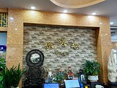 -煲煲掂风味煲仔饭餐厅(西区店)