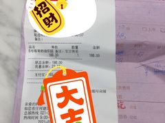 -莉莲蛋挞(大华悦沢书店)