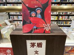 -钟书阁(群光广场店)