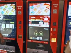 -万达影城(淮安水渡口万达广场IMAX激光店)