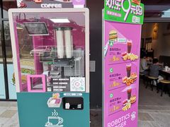 -广东博智林机器人有限公司