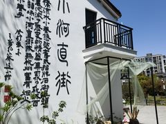 -小河直街历史文化街区