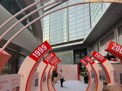-北京SKP