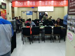 大堂-启明腊汁肉揪面片(翠华路总店)