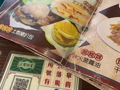 -三宝冰室(皇朝店)