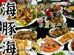 -亚龙湾热带天堂森林公园