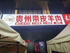 -二钳洞庭虾蟹·江湖菜(成都鹭岛店)