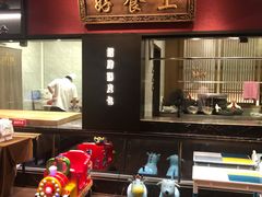 -好食上(喜盈门.范城店)