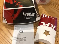 -肯德基(三元桥东店)