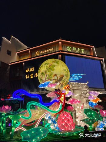 性价比还蛮高的看着熙南里不大