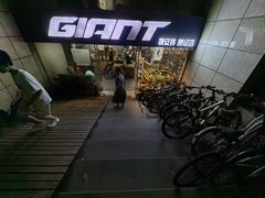 -捷安特专卖店(萧绍路店)